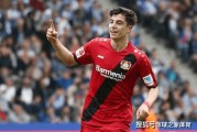 勒沃库森核心复出即染红，球队十人应战不敌拜仁  