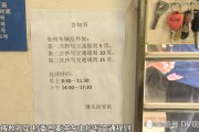  那不勒斯锁定奥斯梅恩，违约金条款曝光  
