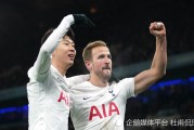 英超亚洲杯巅峰对决，孙兴慜补时绝杀曼城，热刺首度问鼎冠军奖杯