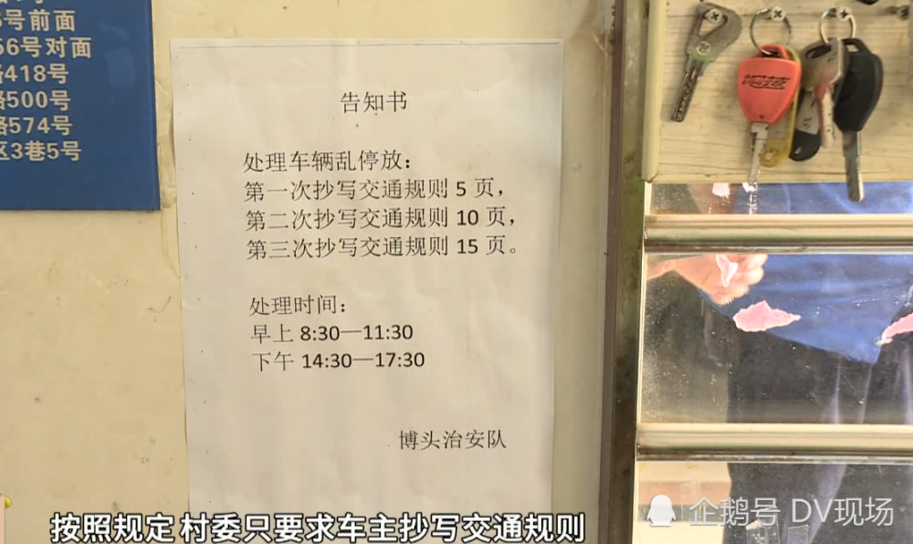  那不勒斯锁定奥斯梅恩，违约金条款曝光  